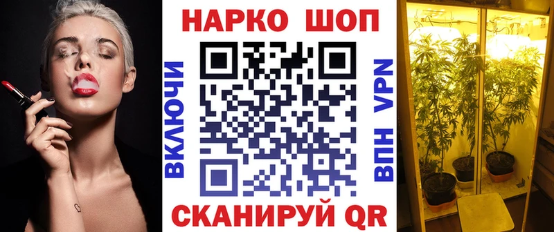 Купить закладку Чита Бошки Шишки  БУТИРАТ  Гашиш  Альфа ПВП  Меф мяу мяу  Cocaine 