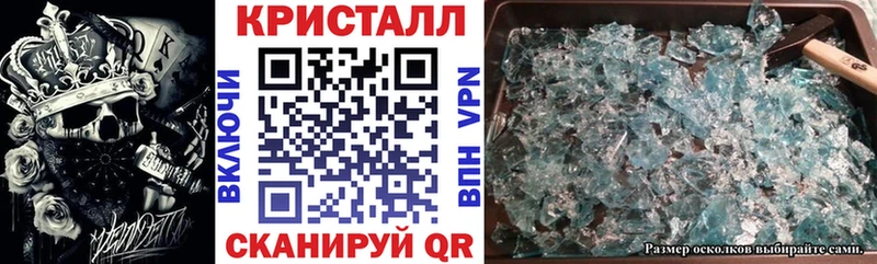 Амфетамин Розовый  Чита 