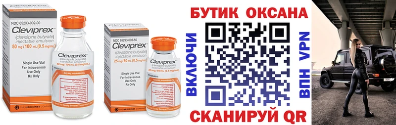 наркошоп Чита БУТИРАТ 1.4BDO