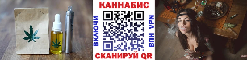 Canna-Cookies марихуана Чита
