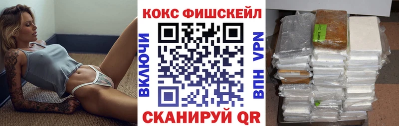 КОКАИН 99%  Чита 