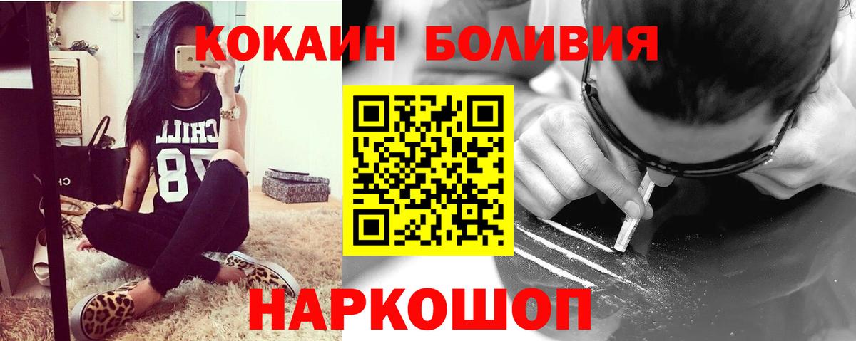 COCAIN Columbia Чита