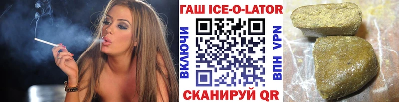 Гашиш убойный  Чита 