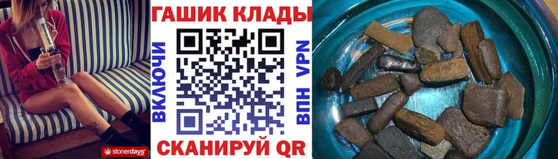 Гашиш hashish Чита