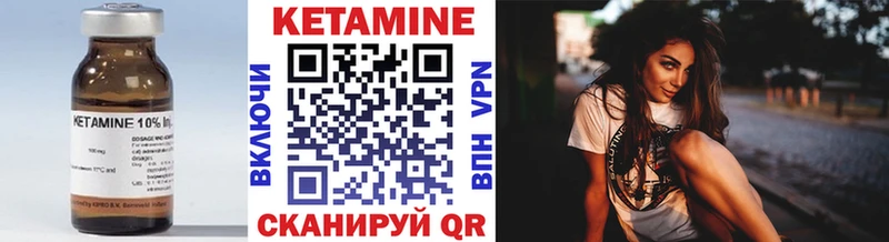 blacksprut рабочий сайт  Чита  Кетамин ketamine 