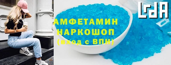 ГАЛЛЮЦИНОГЕННЫЕ ГРИБЫ Абаза
