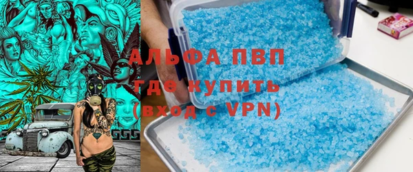 COCAINE Абинск