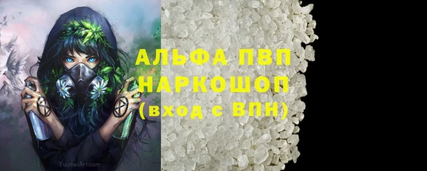 COCAINE Абинск