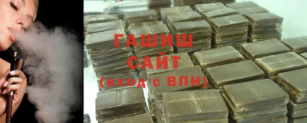 ГАЛЛЮЦИНОГЕННЫЕ ГРИБЫ Абаза