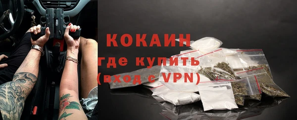 COCAINE Абинск