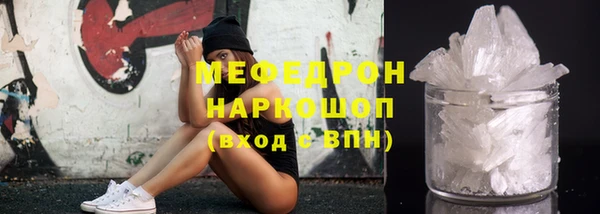ГАЛЛЮЦИНОГЕННЫЕ ГРИБЫ Абаза