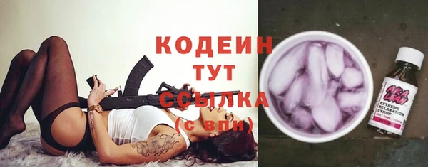 ГАЛЛЮЦИНОГЕННЫЕ ГРИБЫ Нязепетровск