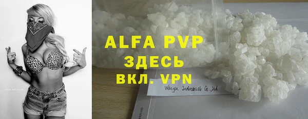 прущие крисы Абдулино