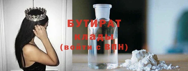 COCAINE Абинск