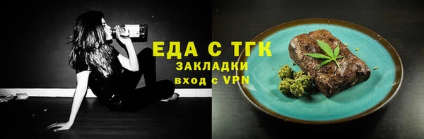 ГАЛЛЮЦИНОГЕННЫЕ ГРИБЫ Абаза
