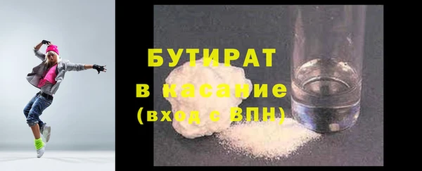 COCAINE Абинск