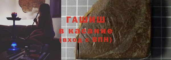 COCAINE Абинск