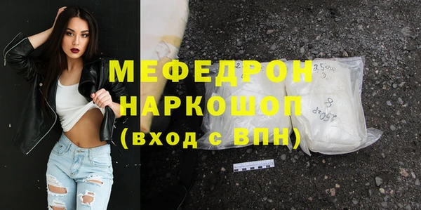 прущие крисы Абдулино