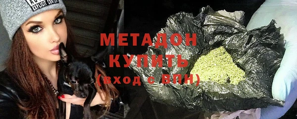 COCAINE Абинск