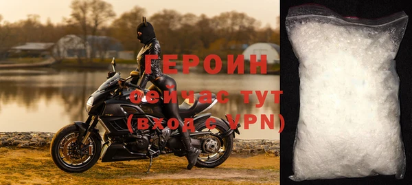 ГАЛЛЮЦИНОГЕННЫЕ ГРИБЫ Абаза