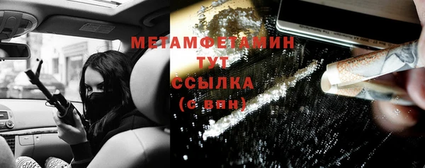 ГАЛЛЮЦИНОГЕННЫЕ ГРИБЫ Абаза