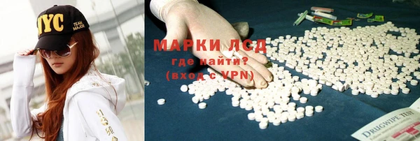 COCAINE Абинск