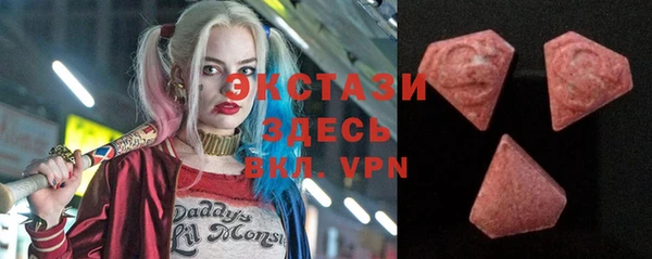 ГАЛЛЮЦИНОГЕННЫЕ ГРИБЫ Абаза