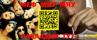 молекула духа Туймазы