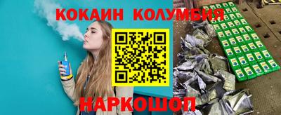молекула духа Туймазы