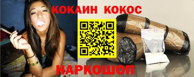 кокаин VHQ Тулун
