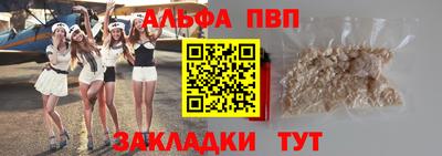 молекула духа Туймазы