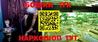 молекула духа Туймазы