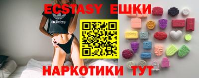 молекула духа Туймазы