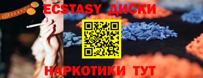 молекула духа Туймазы