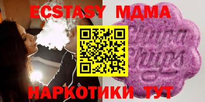 кокаин VHQ Тулун