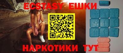 молекула духа Туймазы