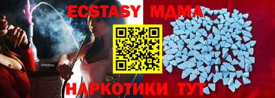 молекула духа Туймазы