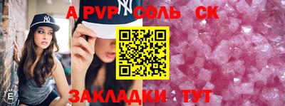 молекула духа Туймазы