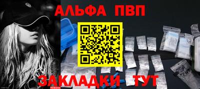 молекула духа Туймазы