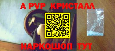 молекула духа Туймазы