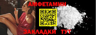 кокаин VHQ Тулун