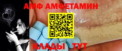 амф Тула