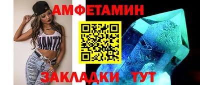 молекула духа Туймазы