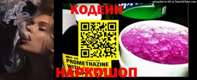 кокаин VHQ Тулун