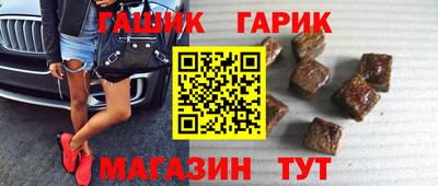 молекула духа Туймазы