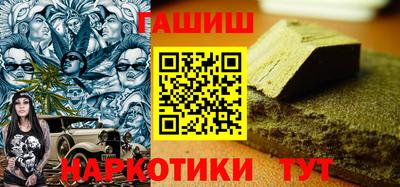 кокаин VHQ Тулун