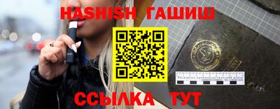 молекула духа Туймазы