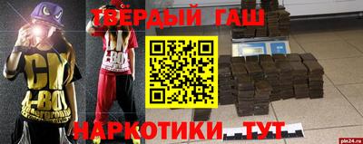 молекула духа Туймазы