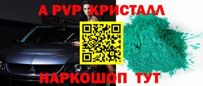 молекула духа Туймазы