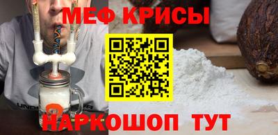 молекула духа Туймазы